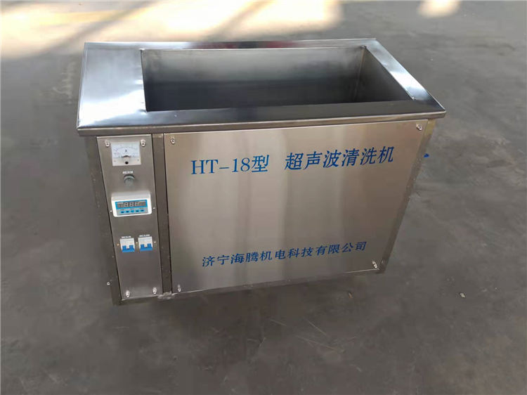 单槽一体超声波清洗机.jpg